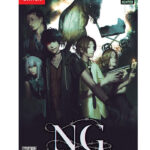 Nintendo Switch: Spirit Hunter NG - R1-0