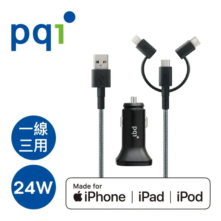 PQI i-Chager for car 4.8A (dual output rapid car charger set with three-in-one transmission braided cable 180cm)-0