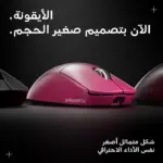 فأرة ألعاب لاسلكية مدمجة لوجيتك برو إكس سوبرلايت 2c - وردي-149216