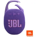 Jbl clip5 portable wireless speaker - purple - Image 3