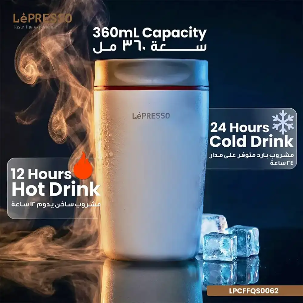 ⁦كوب LePresso QuirkSip المعزول حرارياً بجدار مزدوج وفراغ هوائي سعة 360 مل - بيج⁩ - الصورة ⁦5⁩