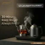 ⁦جهاز تحضير الشاي وغلي الماء LePresso AuraBrew مع لوحة تفاعلية - رمادي⁩ - الصورة ⁦4⁩