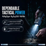 Powerology ÉNERGIE 27000mAh Power Bank - Black - Image 3